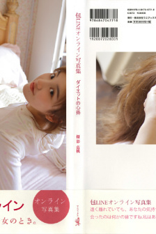龚玥菲潘金莲